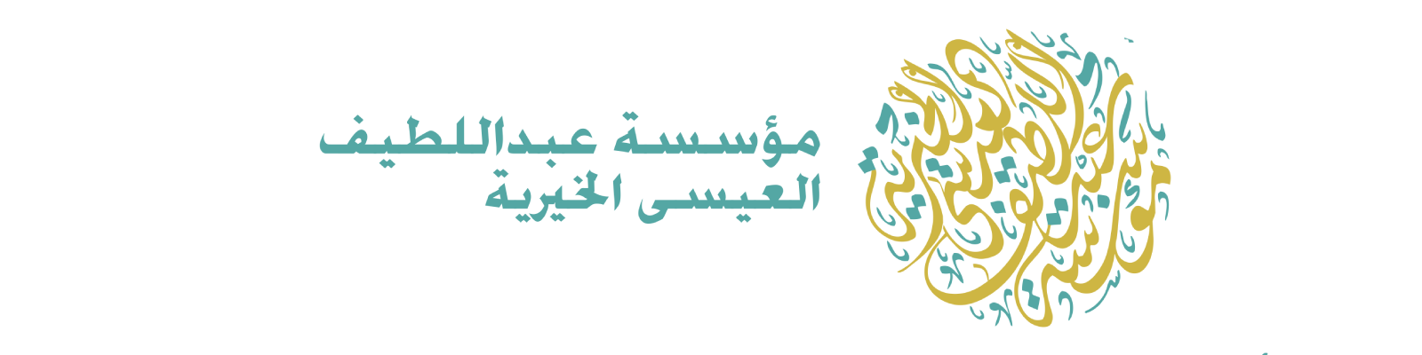 شعار الموقع